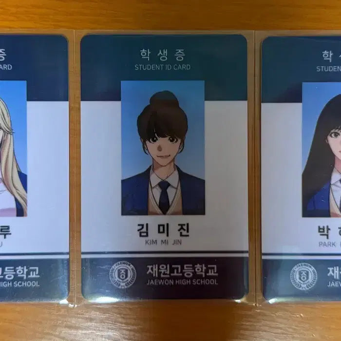 [BUNJANG] Lookism Character Student ID Set / 외모지상주의 학생증