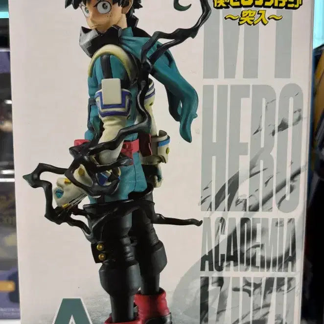 [BUNJANG] My Hero Academia Ichiban Kuji Izuku Midoriya (Deku) A Prize Figure / 나히아 이치방쿠지 제일복권 미도리야 이즈쿠 데쿠 A상 피규어