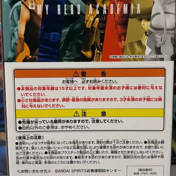 [BUNJANG] My Hero Academia Ichiban Kuji Izuku Midoriya (Deku) A Prize Figure / 나히아 이치방쿠지 제일복권 미도리야 이즈쿠 데쿠 A상 피규어
