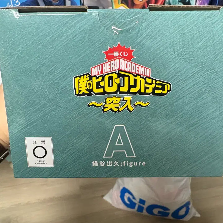 [BUNJANG] My Hero Academia Ichiban Kuji Izuku Midoriya (Deku) A Prize Figure / 나히아 이치방쿠지 제일복권 미도리야 이즈쿠 데쿠 A상 피규어