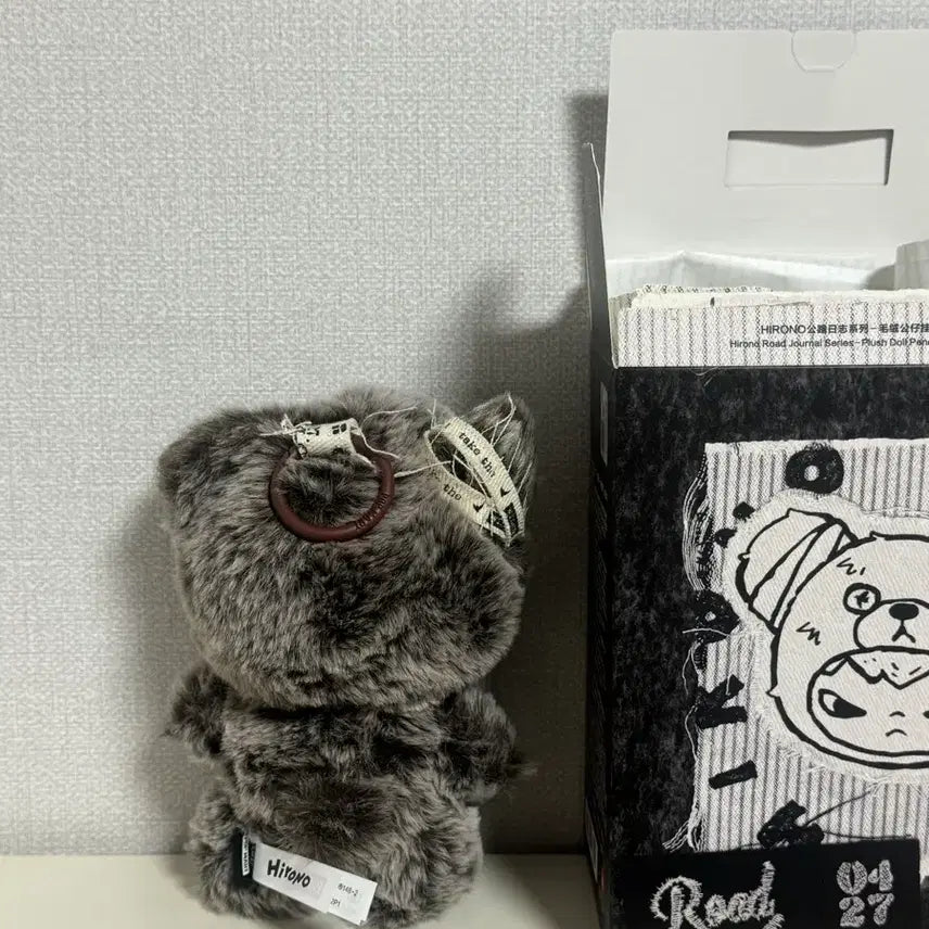 [BUNJANG] Pop Mart Hirono Road Journal Series Plush Keyring Set / (가격고정) 팝마트 히로노 로드 저널 시리즈 인형 키링 3종 일괄