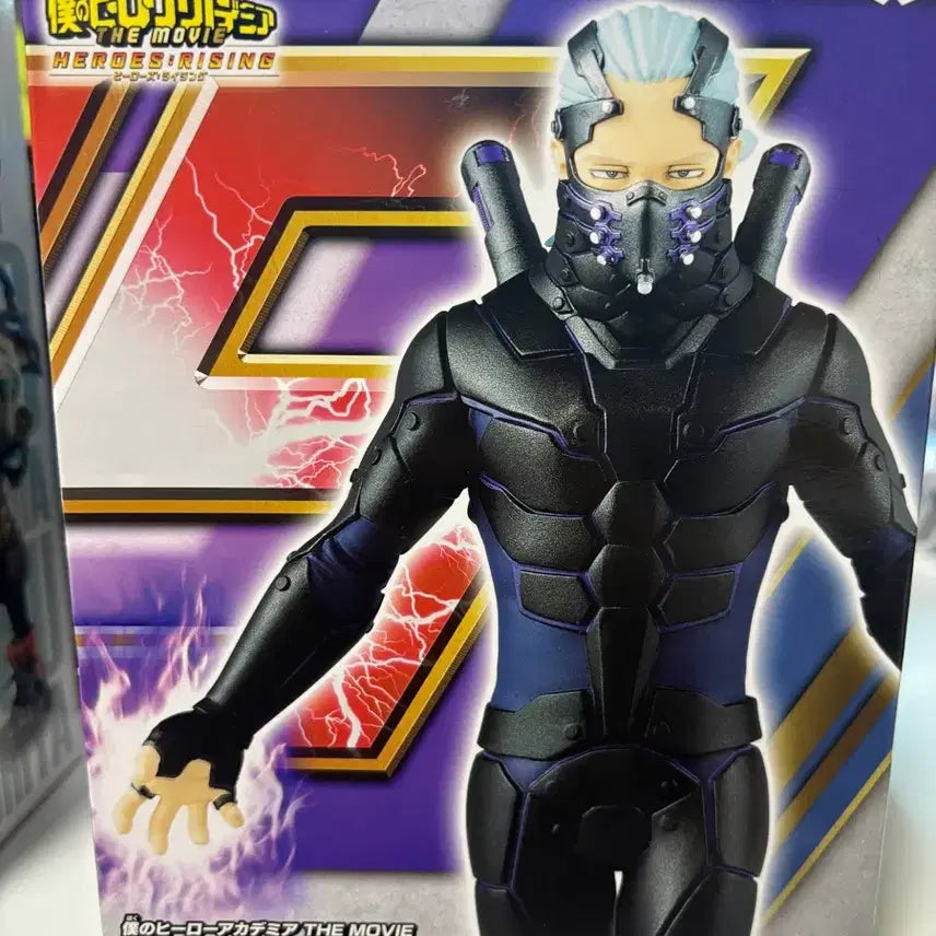 [BUNJANG] Banpresto My Hero Academia The Movie: Heroes Rising - Nine Figure / 반프 나히아 더 무비 나인 피규어