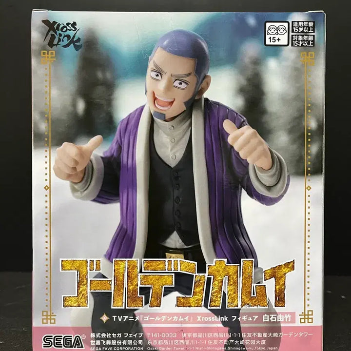[BUNJANG] Golden Kamuy Shiraishi Yoshitake Figure (Sealed) / 미개봉 골든카무이 시라이시 요시타케 피규어