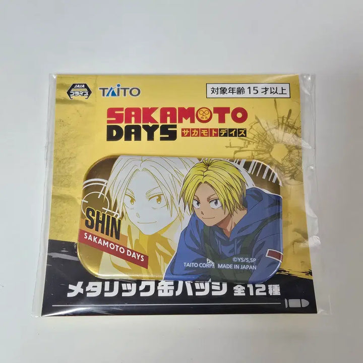 [BUNJANG] Sakamoto Days Asakura Shin Square Can Badge (Sealed) / [미개봉] 사카모토데이즈 아사쿠라 신 사각 캔뱃지