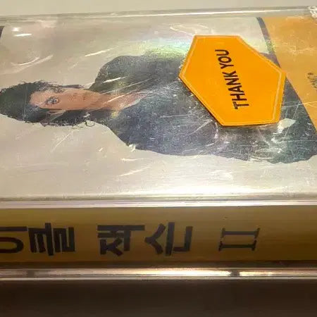 [BUNJANG] Michael Jackson The Very Best of Michael Jackson II Cassette Tape / 마이클 잭슨 카세트 테이프 Michael Jackson 마이클잭슨