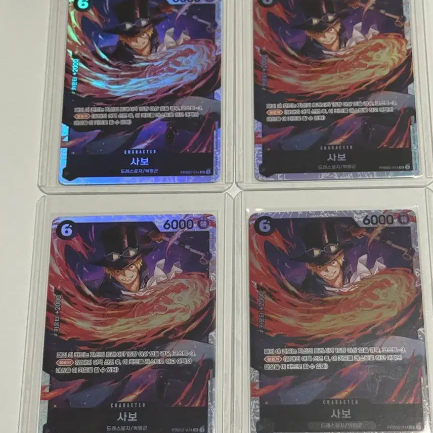 [BUNJANG] One Piece Card Sabo SR (PRB02-014) / 원피스카드 사보 SR (PRB02-014)