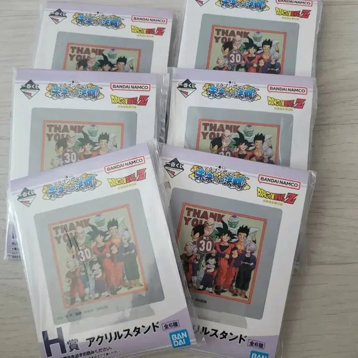 [BUNJANG] Dragon Ball Ichiban Kuji H Prize Acrylic Stand Full Set / 드래곤볼 제일복권 H상 아크릴 풀세트 드볼 굿즈