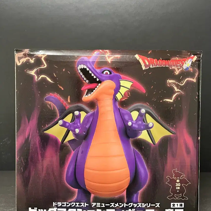 [BUNJANG] Dragon Quest Dragonlord Figure - Sealed / 미개봉 드래곤퀘스트 용왕 피규어 드래곤피규어