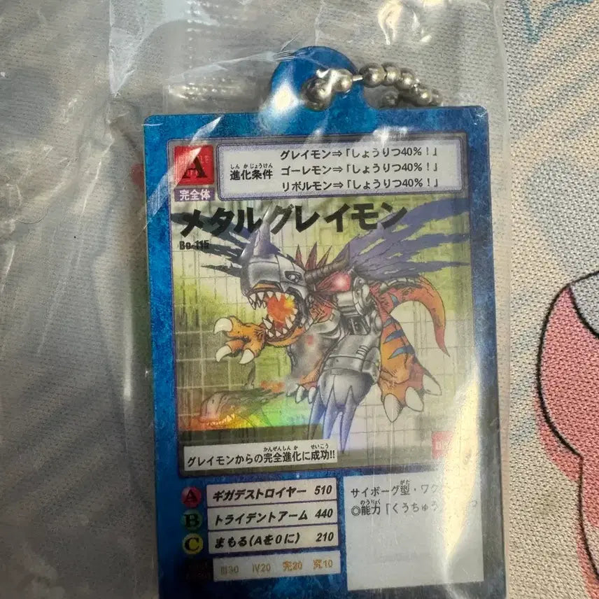 [BUNJANG] Digimon Card Game Metalgreymon Acrylic Keyring / 디지몬 카드게임 아크릴 키링 메탈그레이몬