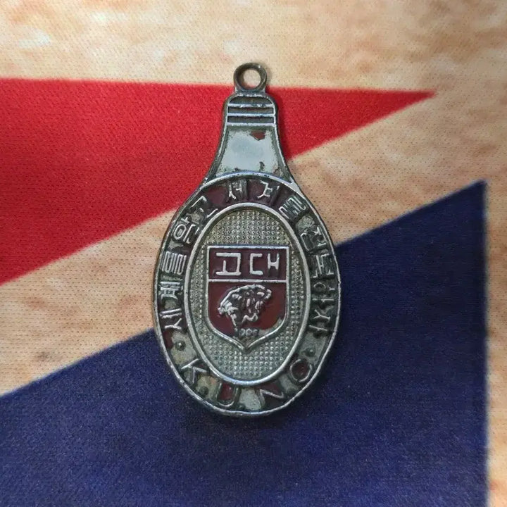 [BUNJANG] Korea University Old Badge / 오래된 고려대학교 뱃지