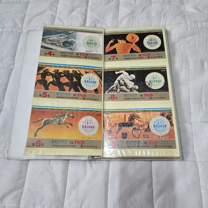[BUNJANG] Olympic Lottery Tickets Bundle / 올림픽(복권일괄)