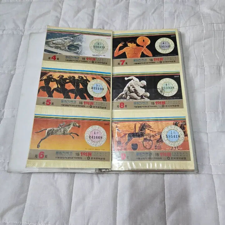 [BUNJANG] Olympic Lottery Tickets Bundle / 올림픽(복권일괄)