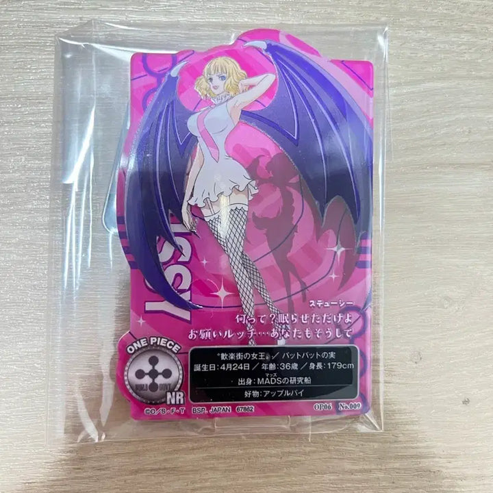 [BUNJANG] One Piece Ichiban Kuji D Prize Stussy Figure / 원피스 제일복권 D상 스튜시