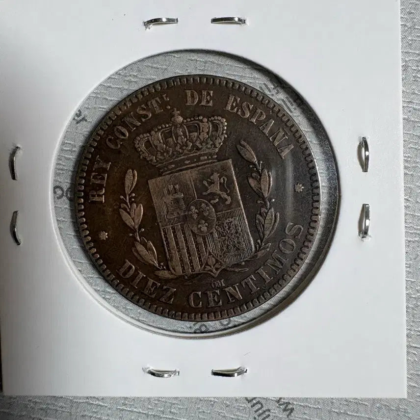 [BUNJANG] 1877 Alfonso XII 10 Centimos Coin / 1877년 알폰소 12세 10산티모 주화 
