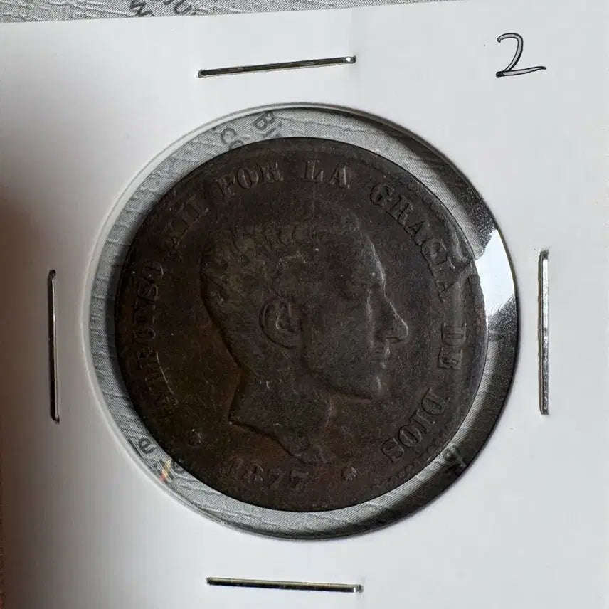 [BUNJANG] 1877 Alfonso XII 10 Centimos Coin / 1877년 알폰소 12세 10산티모 주화 