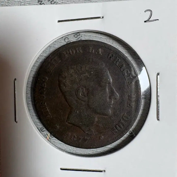 [BUNJANG] 1877 Alfonso XII 10 Centimos Coin / 1877년 알폰소 12세 10산티모 주화 