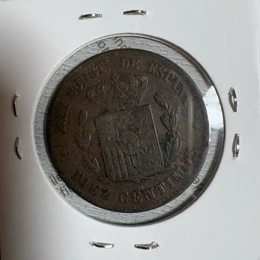 [BUNJANG] 1877 Alfonso XII 10 Centimos Coin / 1877년 알폰소 12세 10산티모 주화 