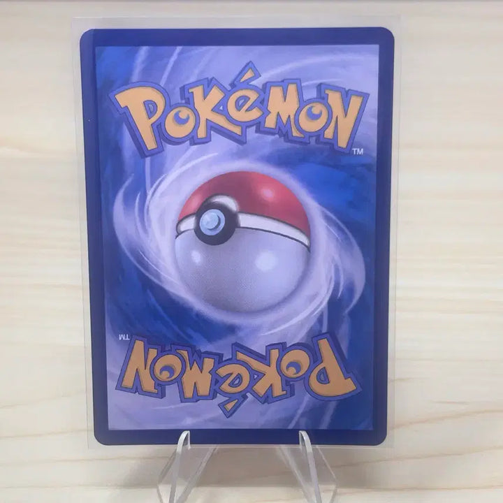 [BUNJANG] Pokemon Card Ponyta sv2a 077/165 C / [포켓몬카드] 포니타 sv2a 077/165 C