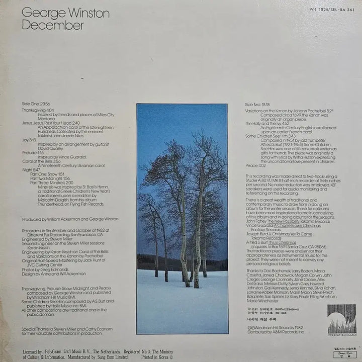 [BUNJANG] George Winston December Piano Solo LP / 조지 윈스턴 December 피아노 솔로 LP