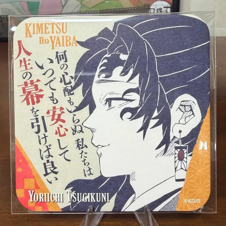 [BUNJANG] Demon Slayer: Kimetsu no Yaiba Koyoharu Gotouge Original Drawing Exhibition Yoriichi Limited Edition Art Coaster / 희귀-귀멸의칼날 고토게 코요하루 원화전 요리이치 한정판 아트 코스터