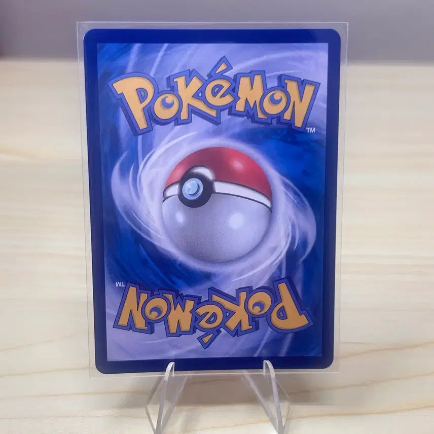[BUNJANG] Pokemon Card Magma sv2a 126/165 / [포켓몬카드] 마그마 sv2a 126/165