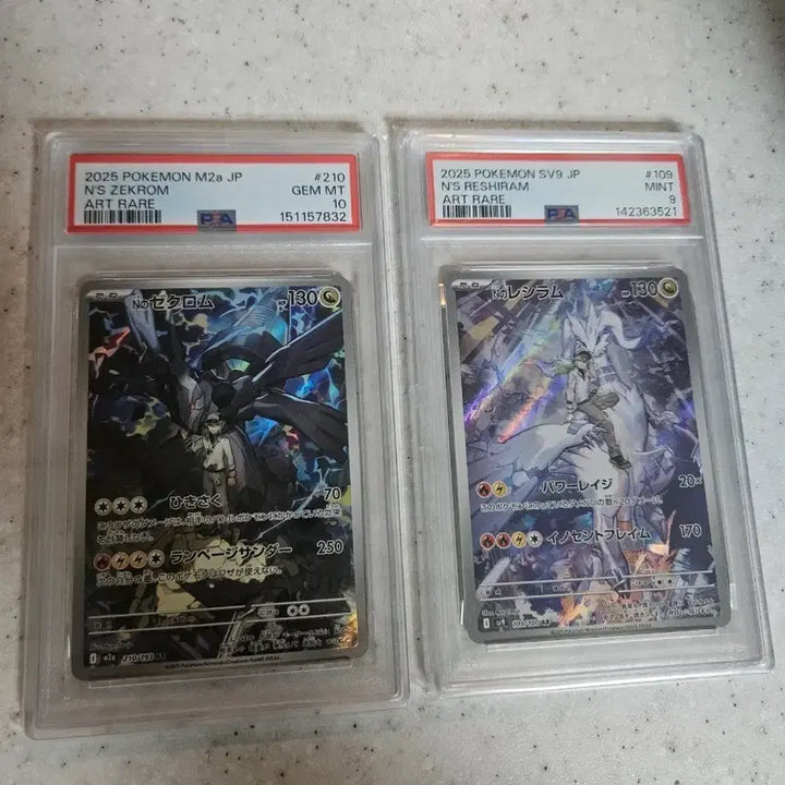 [BUNJANG] Reshiram PSA 9 / n의 레시라무 psa9