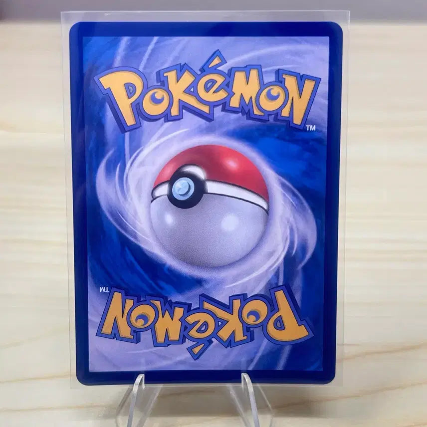 [BUNJANG] Pokemon Card Squirtle sv2a 007/165 C / [포켓몬카드] 꼬부기 sv2a 007/165 C