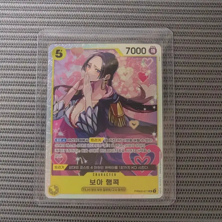 [BUNJANG] Boa Hancock Card / prb02-017 sr 보아 행콕