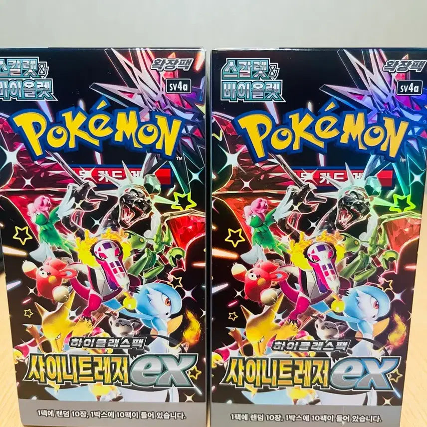 [BUNJANG] Pokemon Scarlet &amp; Violet Shiny Treasure ex 2 Box Bundle (Sealed) / 샤이니트레저ex 2박스(미개봉)