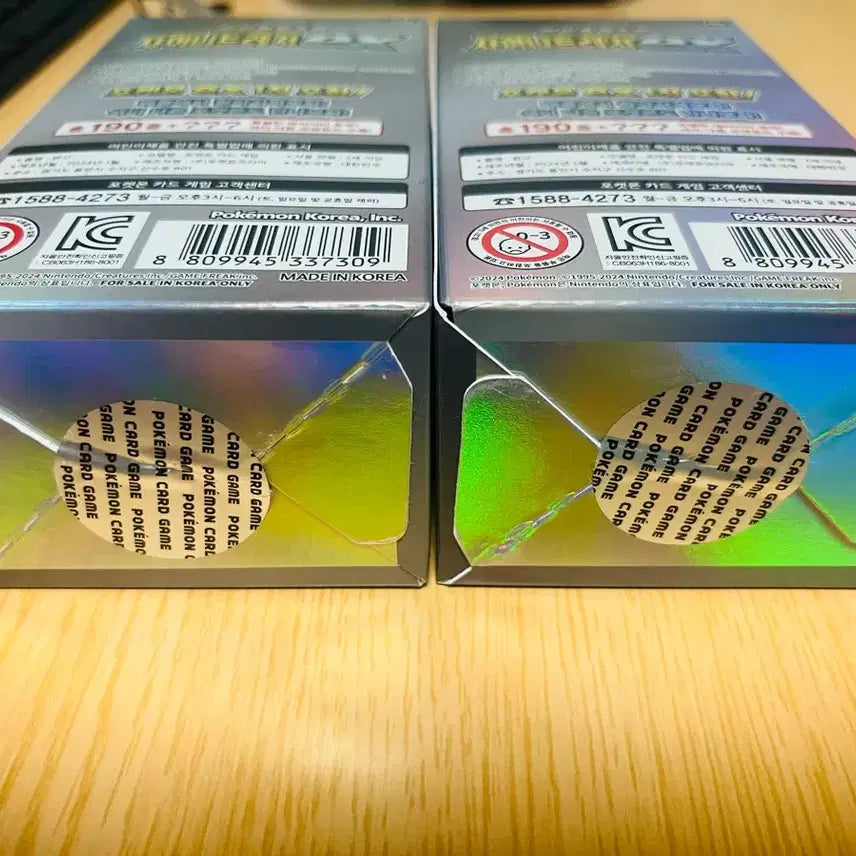 [BUNJANG] Pokemon Scarlet &amp; Violet Shiny Treasure ex 2 Box Bundle (Sealed) / 샤이니트레저ex 2박스(미개봉)