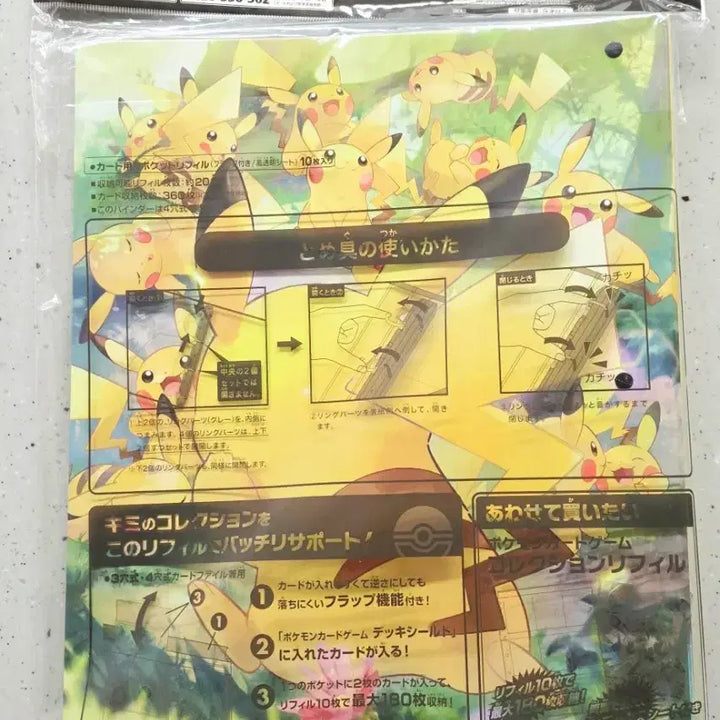 [BUNJANG] Pokemon Card Game Pikachu Collection File (Binder) / 포켓몬 카드 게임 컬렉션 파일(바인더) 피카츄