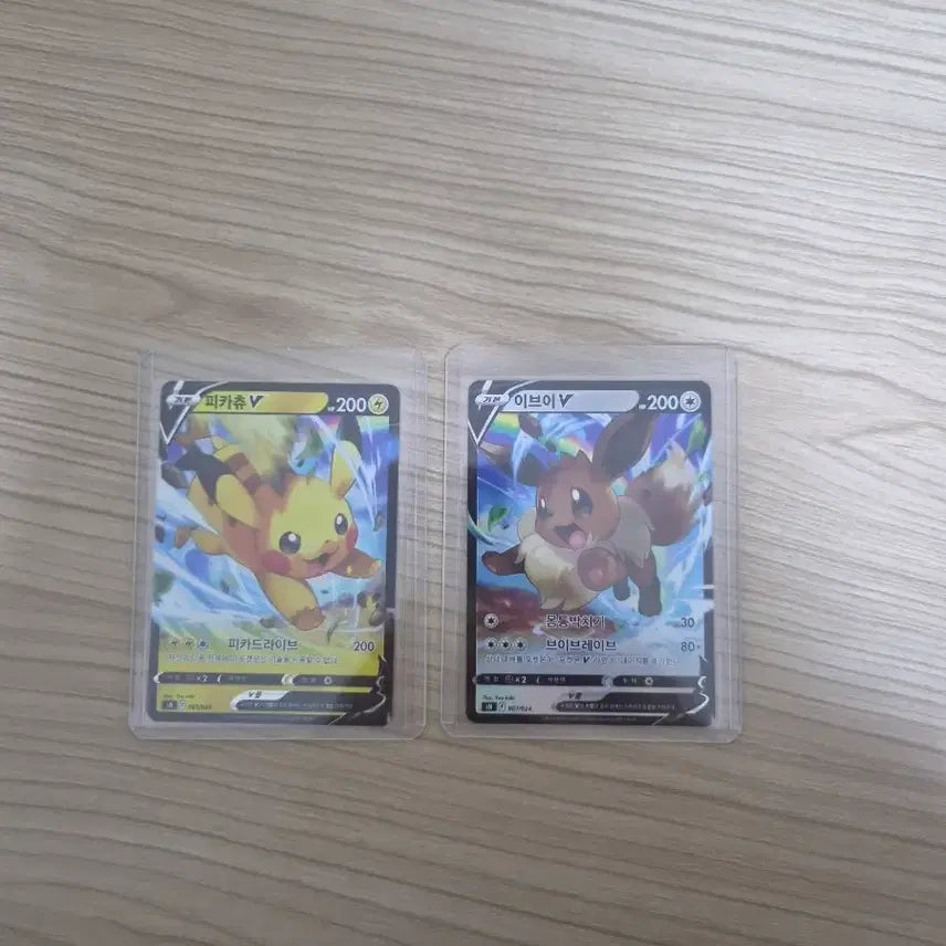 [BUNJANG] Pikachu &amp; Eevee V Trading Cards / 피카츄&amp;이브이 V