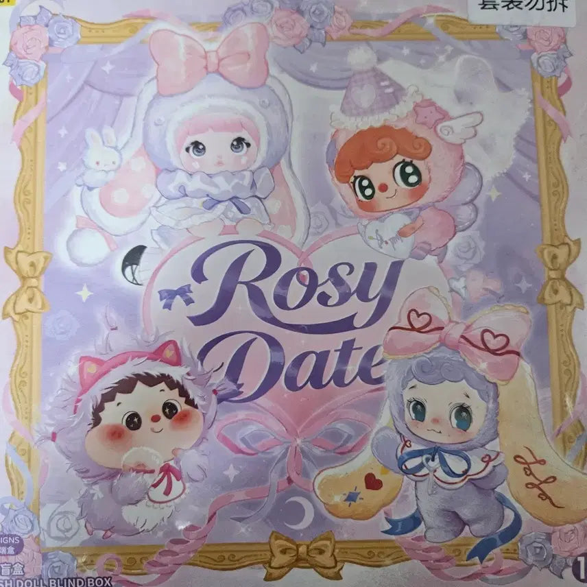 [BUNJANG] Nomi Rojidate Sealed Full Box / nommi rosy 노미 로지데이트 미개봉 풀박스