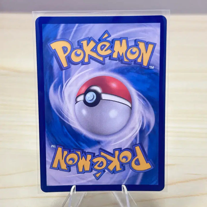 [BUNJANG] Pokemon Card Seadra sv2a 117/165 U / [포켓몬카드] 시드라 sv2a 117/165 U