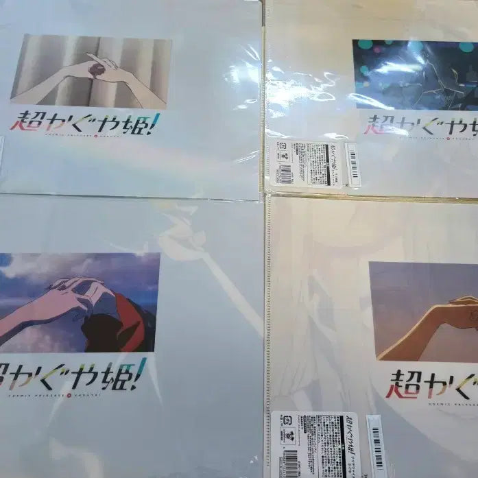 [BUNJANG] Kaguya-sama: Love Is War Unsealed 4-Type Clear File Bundle Set / 미개봉) 초카구야 공주 클리어파일 4종 일괄 판매