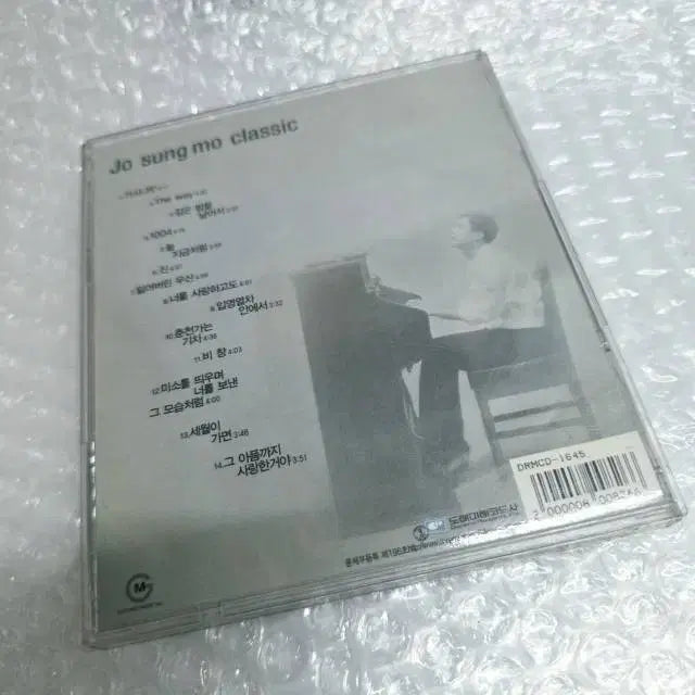 [BUNJANG] Jo Sung Mo 2.5th Album - Classic / 조성모 2.5집 - Classic