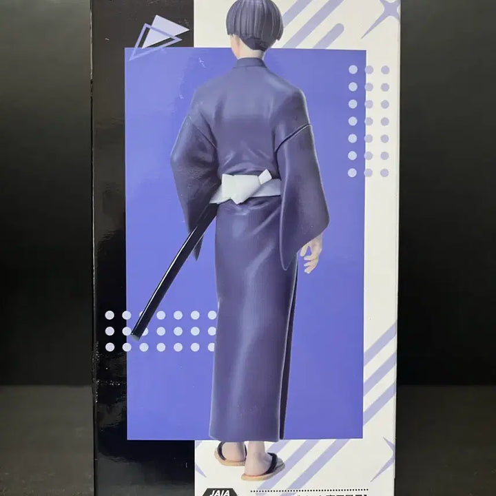 [BUNJANG] Kaiju No. 8 Hoshina Sealed Figure Extella Version / 미개봉 괴수8호 호시나 피규어 호시나 엑스텔라 피규어