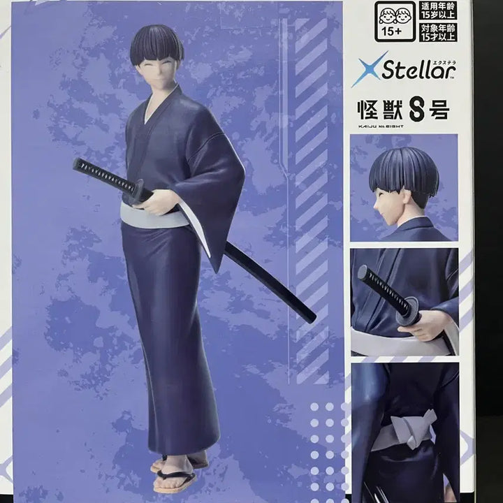[BUNJANG] Kaiju No. 8 Hoshina Sealed Figure Extella Version / 미개봉 괴수8호 호시나 피규어 호시나 엑스텔라 피규어