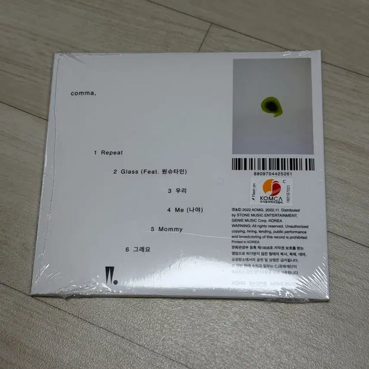 [BUNJANG] Woo Won Jae EP Comma (Sealed) / 우원재 EP Comma 미개봉