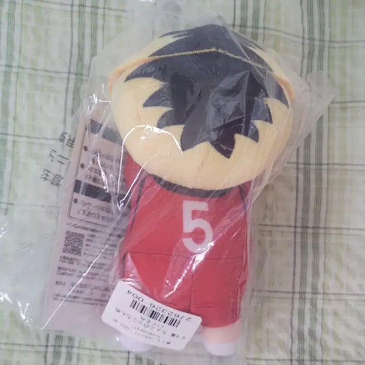 [BUNJANG] Haikyuu!! Kenma Kozume D Prize Plush Doll / 하이큐 켄마 쿠지 D상 인형 누이