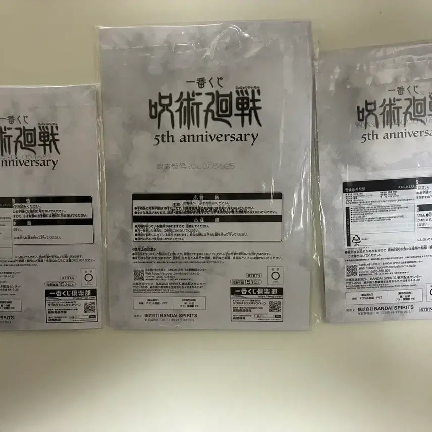 [BUNJANG] Jujutsu Kaisen 5th Anniversary Ichiban Kuji Big Acrylic Standee Set (Itadori, Megumi, Yuta) / 주술회전5주년 제일복권 a,b,c상 이타도리,메구미,유타 빅아크릴 스탠드