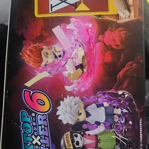 [BUNJANG] Hunter x Hunter Re-Ment Vol. 6 Figure Full Set (6 Types) - Sealed / (미개봉)헌터x헌터 리멘트 6탄 피규어 풀세트 6종