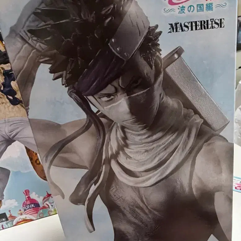 [BUNJANG] Ichiban Kuji Zabuza Last One Ver. Figure (Sealed) / 제일복권 자부자 라스트원 미개봉