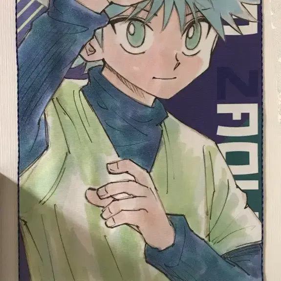 [BUNJANG] Hunter x Hunter Killua Large Towel Goods / 헌터헌터 키르아 대형 빅타올 타올 굿즈