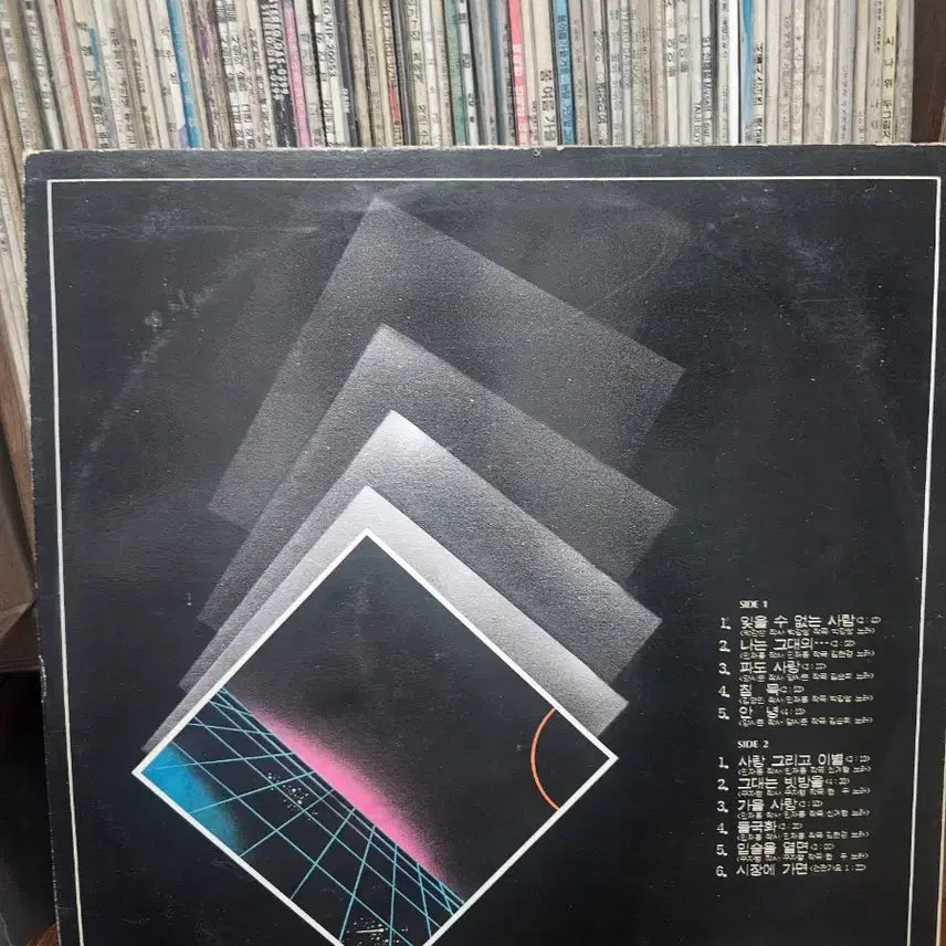 [BUNJANG] Various Artists "Whispers of Stars" LP / 별들의 속삭임 LP