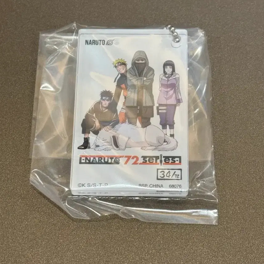[BUNJANG] Naruto Kazekage Retrieval Lottery Prize H Acrylic Keychain / 나루토 카제카게 탈환 쿠지 H상 아크릴 키링 미개봉 일괄