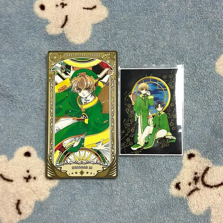 [BUNJANG] Clamp Exhibition Arcana + Exhibition Card Syaoran / 클램프전 아르카나+전시 카드 샤오랑