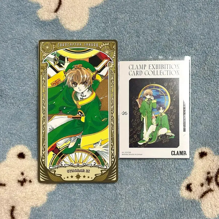 [BUNJANG] Clamp Exhibition Arcana + Exhibition Card Syaoran / 클램프전 아르카나+전시 카드 샤오랑