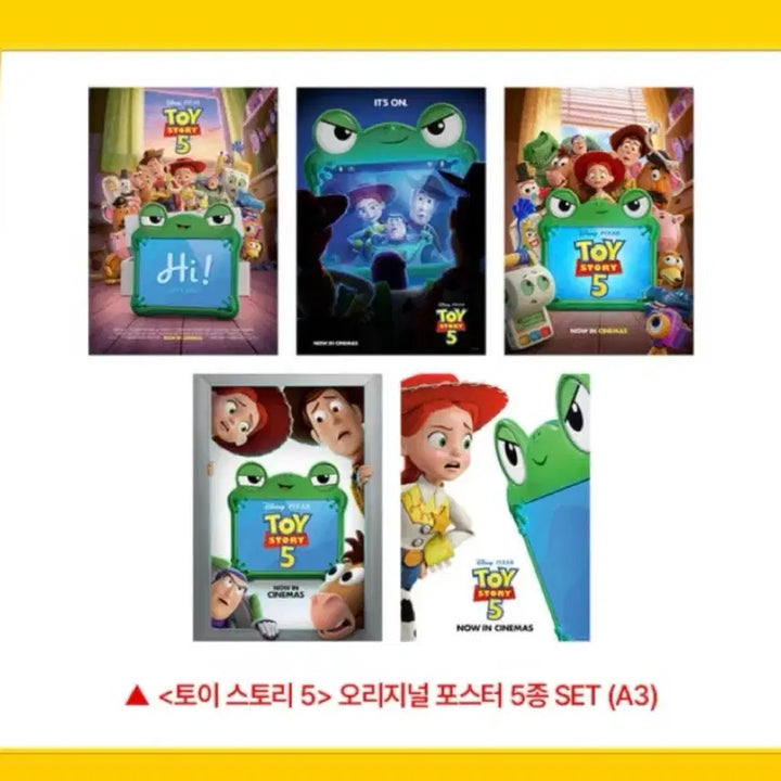[BUNJANG] Toy Story 5 5-Poster Set / 토이스토리5 5종포스터