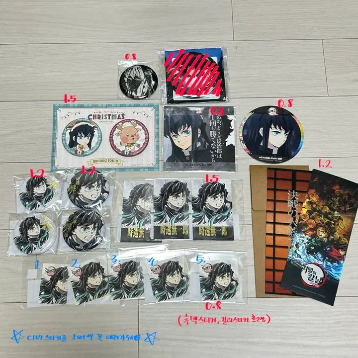 [BUNJANG] Muichiro Tokito Merchandise Bundle (Bromide, Sticker, Coaster, Postcard, Can Badges) / (선착순 덤!) 무이치로 캔뱃지 브로마이드 스티커 코스터 엽서 무한성